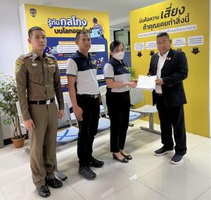 “ ณฐพร” ยื่น ปอท. ฟ้อง “ โรม” ผิด ม.112  พ่วงพรบ.คอมพิวเตอร์ฯ