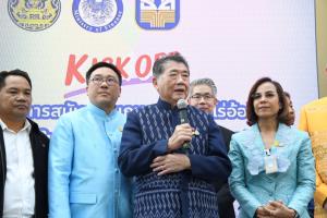ชาวไร่อ้อยรับของขวัญปีใหม่ รัฐคิกออฟโอนเงินสนับสนุนตัดอ้อยสดเข้าบัญชีวันแรก