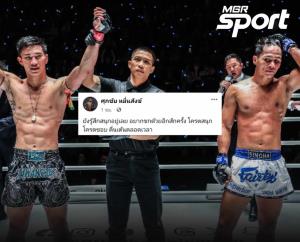"ซุปเปอร์บอน" ติดใจอยากขอรีแมตช์กับ "ตะวันฉาย" อีกสักครั้ง