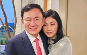 “ทักษิณ”กำลังพ้นคุก “ยิ่งลักษณ์”กลับมา !?