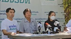 พ่อแม่ นศ.ปี 1 ร้องลูกตกหอพักดับ คาใจสงสัยคดีมีเงื่อนงำ อ้างป่วยซึมเศร้า แต่ไร้หลักฐานการรักษา