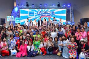 เมืองไทยประกันภัยชวนคนรุ่นใหญ่แดนซ์กลางเมือง กับงาน “เต้น 10,000 ปี รุ่นใหญ่ไฟกะพริบ” ส่งความสุขท้ายปี