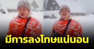 สำนักพุทธฯ ตรังยันลงโทษ "พระโจ" แน่นอน ชี้เป็นความผิดครั้งที่ 2 แล้ว