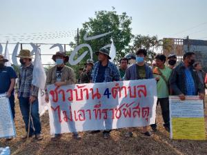 “คนเขาค้อ” วอน “เศรษฐา” แก้ปมที่ดินทับซ้อน 4 ตำบลโอด 6 พันครอบครัวเดือดร้อน