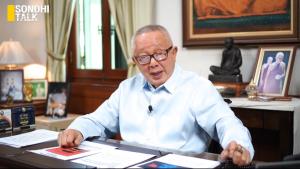 Live! SONDHI TALK : “สนธิ” มองอนาคต เศรษฐกิจ-สังคมไทย 2567 - โลก 2567 พลิกระดานหมาก รอเวลารุกฆาต - ถึงเวลา SET ZERO การเมืองไทย - หนึ่งแถบเส้นทางของจีนที่ไม่มีไทย