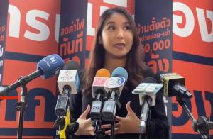 "ไหม" ชี้มีนัยยะ "ภูมิธรรม" ปธ.กมธ.งบไม่ได้คุมศก. โบ้ยงบ 67 มรดกหนี้รบ.บิ๊กตู่เอาใจขรก. โวไม่ผิดหวังซักฟอก