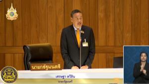 นายกฯ แจงสภา ย้ำเดินหน้าสร้าง “แลนด์บริดจ์” เมกะโปรเจกต์สร้างโอกาสให้ประเทศ
