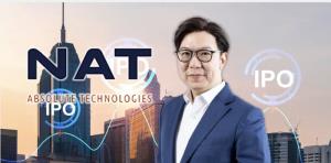 NAT เสนอขายหุ้น IPO จำนวนไม่เกิน 92 ล้านหุ้น