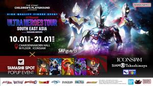 ไอคอนสยาม และไอซีเอส ชวนเที่ยวงานวันเด็ก “The ICONIC Children’s Playground 2024” ตื่นตาตื่นใจกับหุ่นจำลองอุลตร้าฮีโร่ซีรีส์ล่าสุด “Ultraman Blazar”