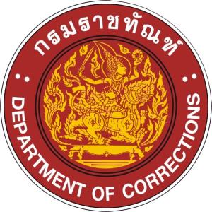 “ราชทัณฑ์” เต้น! แจง นพ.วรงค์ โพสต์เฟซบุ๊กจี้คณะทำงาน รมว.ยธ. พกมือถือเข้าคุก เพื่อประสานราชการ