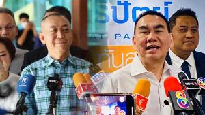 ประชาธิปัตย์อย่ากั๊ก เป็นฝ่ายค้านเต็มตัวเถอะ !?