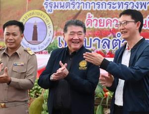 “ภูมิธรรม” นั่ง ปธ.กมธ.งบฯ ตามคาด ก้าวไกลใช้แผนเมินสังฆกรรมสละทุกตำแหน่ง-แห้วถ่ายสด หวั่นถูกฟ้อง