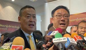 ดักทาง เศรษฐา-พท. ยืมมือศาลคว่ำแจกเงินดิจิทัล !?
