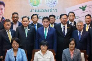 ก.เกษตรฯ เตรียมKick off มอบโฉนดเพื่อการเกษตร เปลี่ยนจากส.ป.ก. 4-01 พร้อมกันทั่วไทย 15 ม.ค.67