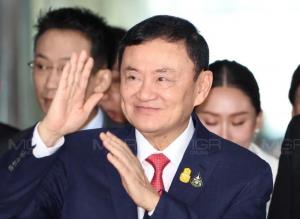 “ราชทัณฑ์” จ่อชงความเห็นแพทย์เสนอ รมว.ยธ. ปม “ทักษิณ” นอน รพ.เกิน 120 วัน