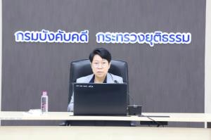 “บังคับคดี” เร่งสอบข้อเท็จจริงผู้เสียหายชื่อ-สกุลเดียวกันโดนสวมสิทธิ นำที่ดินขายทอดตลาด
