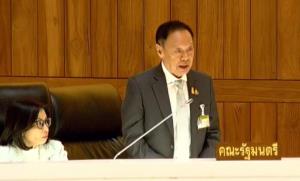 สภาถกร่าง พ.ร.บ.อากาศฯ “บิ๊กป๊อด” หวังแก้ต้นตอ PM 2.5 พปชร.รับลูกก้าวข้ามขัดแย้งทุกฝ่ายเห็นพ้อง