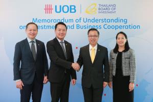 ยูโอบี-บีโอไอผนึกกำลังหนุนผู้ประกอบการลงทุนไทย-ต่างประเทศ