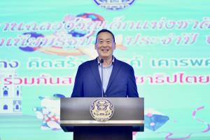 “เศรษฐา” ชวนคนไทยเชียร์ “ช้างศึก” ปะทะคีร์กีซสถาน 16 ม.ค.นี้