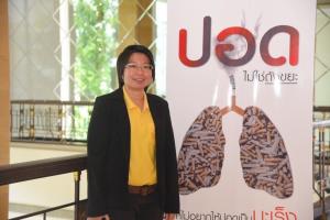 แพทย์เตือนสูบ "บุหรี่ไฟฟ้า" เสี่ยงกล้ามเนื้อหัวใจตายเฉียบพลัน 2.6 เท่า
