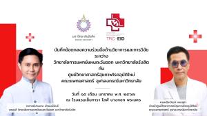 "หมอธีระวัฒน์ - อ.ปานเทพ" ออกแถลงการณ์ร่วมต่อสถานการณ์อาการ Long Covid-19 และผลกระทบจากวัคซีน