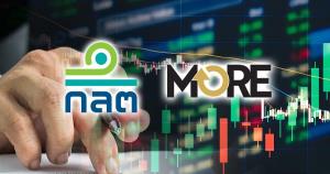 ก.ล.ต.จี้ MORE แจงวาระเพิ่มทุน RO ก่อนประชุมผู้ถือหุ้น