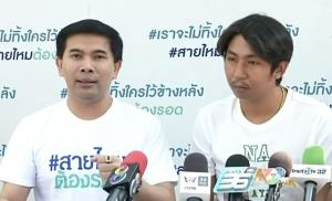 หนุ่มไรเดอร์ร้อง ถูกอดีตทูตชกเข้าเบ้าตา แจ้งความผ่านมากว่า 5 เดือน คดีไม่คืบ