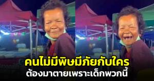 แม่ค้ายังเศร้า! ดูคลิปเก่า "ป้าบัวผัน" คนไม่มีพิษไม่มีภัย ต้องมาตายด้วยมือเด็กชั่ว