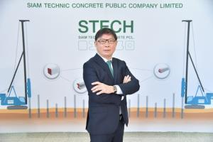 STECH  เดินเครื่องโรงงานผลิตลวดเหล็ก คาดปีนี้ธุรกิจคอนกรีตอัดแรงพุ่ง