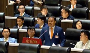 ‘ณัฐชา’ ซัด อากาศสะอาดเป็นหน้าที่รัฐบาล ไม่จำเป็นต้องรอมีกฎหมายแล้วค่อยทำ