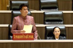 ”ชัชวาล“จี้ถามมาตรการของกระทรวงศึกษาธิการ ในการแก้ปัญหาให้ รร.ขนาดเล็ก ที่กำลังเผชิญวิกฤตทรัพยากรมนุษย์