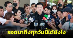 "กัน จอมพลัง" ยังตกใจ! เผยลงพื้นที่สระแก้ว 1 วัน เจอชาวบ้านร้องเรียนถูกแก๊งลูก ตร.รังแกเพียบ