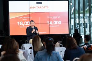 “โนเบิล” กางแผนปี 67 ผุด 7 โครงการ 14,000 ล้าน เปิดตัว “เซิร์ฟ โซลูชั่น” ต่อยอดอสังหาฯ ครบวงจร