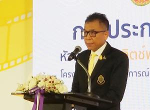 อนุฯ ตรวจสอบเงินบริจาค “ภูมิใจไทย” ยังไม่เสร็จ  เลขาฯ กกต.เผย หากไม่ทันพร้อมยืดเวลา