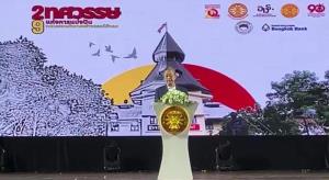 "ชวน" เชื่อไม่ว่าอะไรเกิดถ้ายึดหลักก่อตั้งมธ. 90 ปี ผลิตศิษย์ซื่อสัตย์-ไม่โกงจะรับใช้ปชช.เป็นประโยชน์