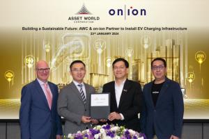 ปตท.ส่ง on-ion ผนึก AWC ให้บริการสถานีอัดประจุสำหรับยานยนต์ไฟฟ้า