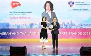 เคทีซีโชว์มูลค่าแบรนด์องค์กรพุ่งแตะ 92,899 ล้านบาท ขึ้นแท่นรับ Thailand’s Top Corporate Brand Value 2023