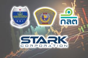 ก.ล.ต.เข้าพบ DSI ประสานความร่วมมือสอบเพิ่มเอาผิดตัวการใหญ่ STARK
