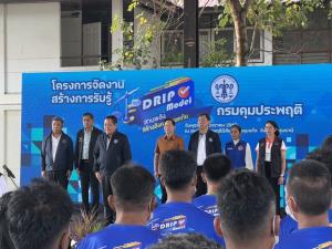 รมว.ยุติธรรม เปิดค่าย “สานพลังใจ” ปรับเปลี่ยนพฤติกรรมผู้เสพ ระยะ 60 วัน