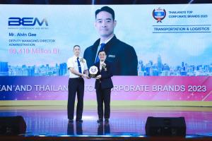 BEM ยืนหยัดการเป็น “Thailand’s Top Corporate Brand 2023” ต่อเนื่องปีที่ 4