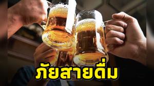 ผู้ป่วยไร้โรคประจำตัวแขนขาอ่อนแรง ตรวจเจอไขมันแยกเป็นชั้น พบดื่มหนัก สูบถี่ สุดท้ายเป็นเส้นเลือดในสมองตีบ