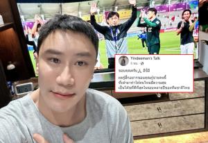 "เสี่ยโบ๊ท" โพสต์ขอบคุณ "อิชิอิ" ยกย่องเป็นเฮดโค้ชที่ดีที่สุดของไทยในรอบหลายปี