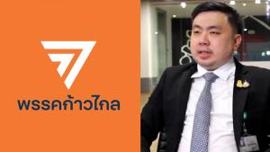 “สามารถ”ยัน ไม่เชื่อยิ่งยุบ พรรคยิ่งโต&amp;#8203; ชี้ อดีต&amp;#8203; ไทยรักไทย&amp;#8203; เคยได้ถึง460 เสียง&amp;#8203; ปัจจุบัน&amp;#8203;เหลือเท่าไร&amp;#8203;