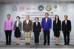 สสส. – สถาบันสิ่งแวดล้อมไทย สานพลังภาคึ ผนึกศูนย์อาหารทั่วประเทศ ประกาศเจตจำนงร่วมจัดการขยะอาหาร-อาหารส่วนเกิน