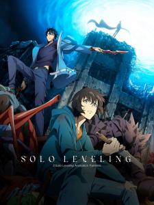โซโล่เลเวลลิ่ง (Solo Leveling) จากนักล่าที่กากที่สุดในมวลมนุษยชาติสู่มหาเทพตลอดกาล