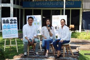 ปชป.ยุค“เฉลิมชัย” เริ่มขยับ ชวนออกแบบเสื้อพรรค ย้ำสีสันการเปลี่ยนแปลง
