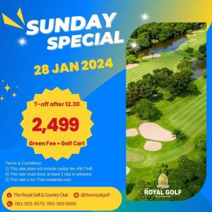 รอยัลลาดกระบังจัดโปรโมชันพิเศษเฉพาะ 28 ม.ค.