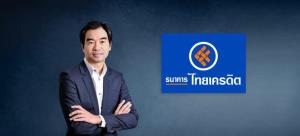 ธนาคารไทยเครดิตปลื้มรายย่อยแห่จองซื้อหุ้น IPO