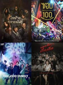 4 ลิสต์สุดยอดซีรีส์ อนิเมะ ภาพยนตร์แนวซอมบี้ตัวท็อป