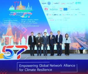 ประเทศไทยเป็นเจ้าภาพการประชุมเครือข่ายขั้นสูงแห่งเอเชียแปซิฟิก ครั้งที่ 57